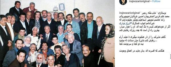 عکس آقای نوذری