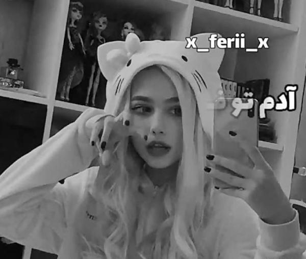 عکس شاخ دخترونه برای پروفایل