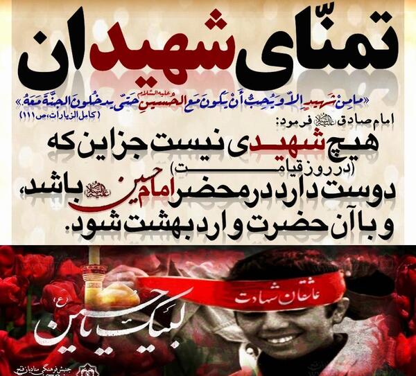 عکس نوشته صلی الله علیک یا اباعبدالله