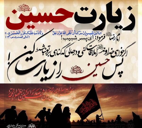 عکس نوشته صلی الله علیک یا اباعبدالله