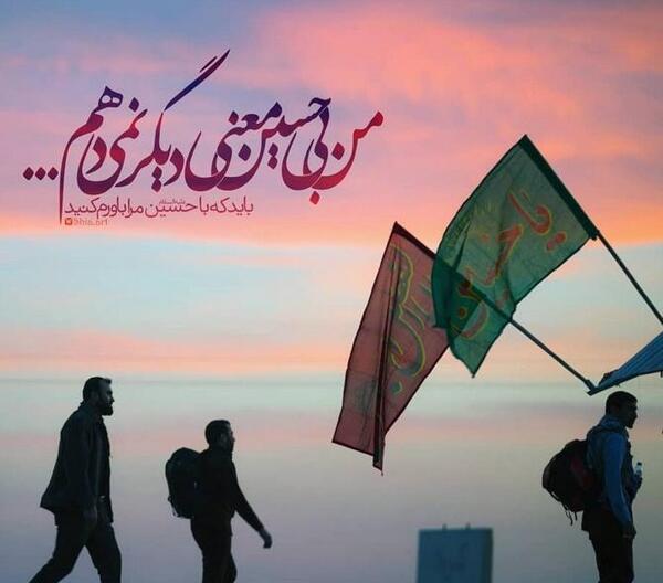 عکس نوشته صلی الله علیک یا اباعبدالله