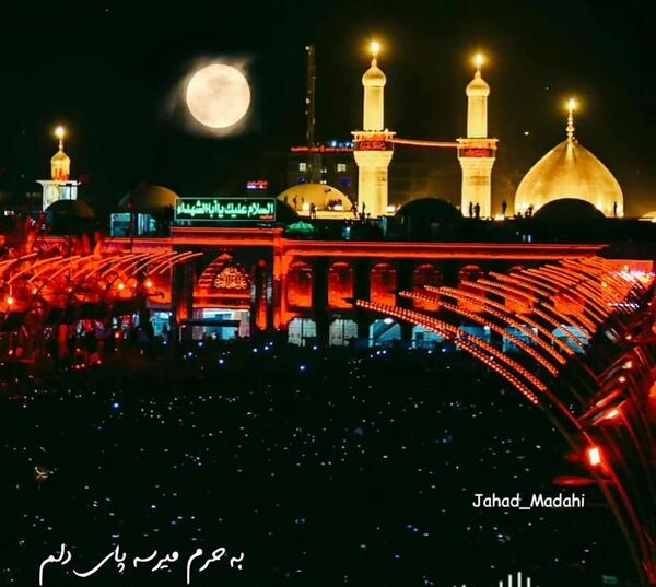 عکس نوشته صلی الله علیک یا اباعبدالله