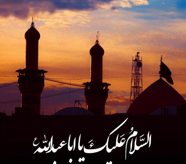 عکس نوشته صلی الله علیک یا اباعبدالله