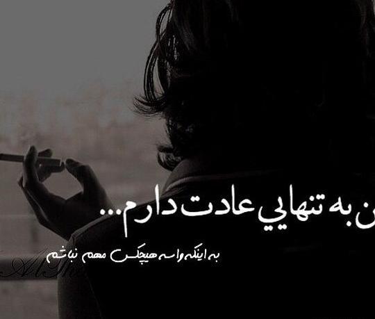 عکس حجاب نوشته دار