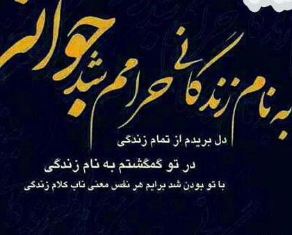 عکس حجاب نوشته دار