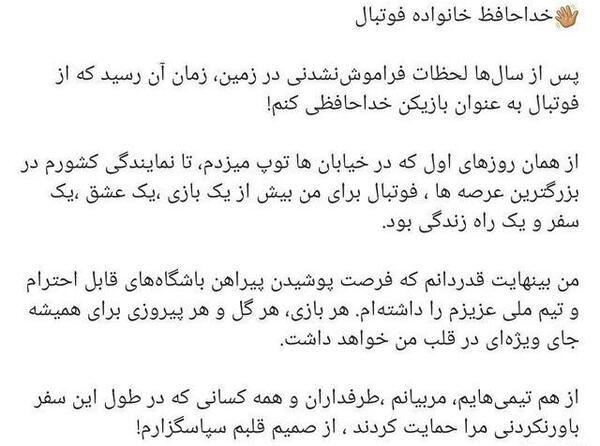 عکسی از اشکان دژاگه