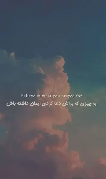 عکس جملات انگیزشی کوتاه و زیبا