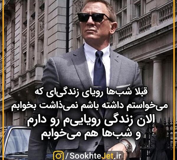 عکس جملات انگیزشی کوتاه و زیبا