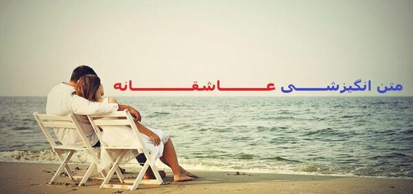 عکس جملات انگیزشی کوتاه و زیبا