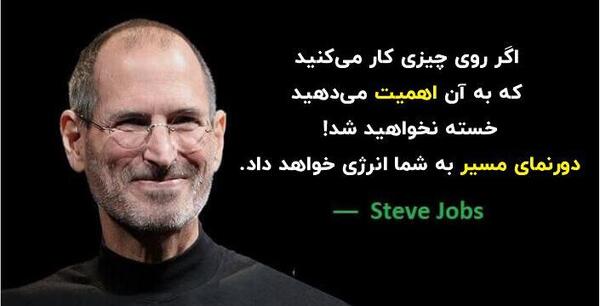 عکس جملات انگیزشی کوتاه و زیبا
