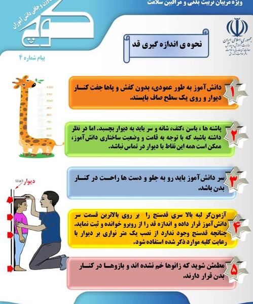 عکس ورزشی طرح کوچ