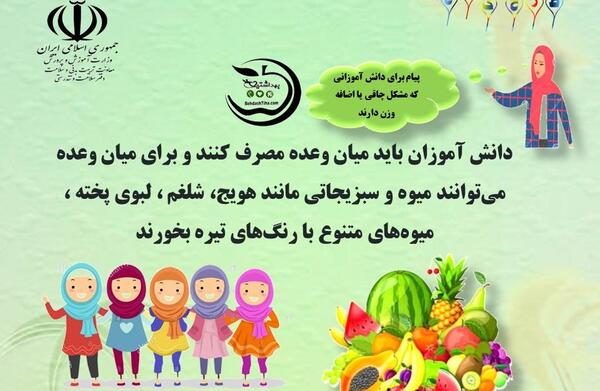 عکس ورزشی طرح کوچ