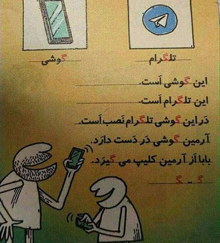 عکس نوشته جدید طنز خنده دار