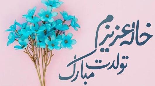 عکس نوشته خواهر و برادر کوچک