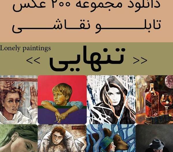 عکس نوشته خواهر و برادر کوچک