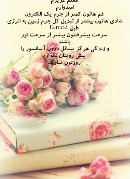 عکس نوشته خواهر و برادر کوچک