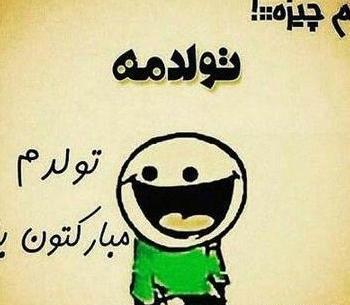 عکس نوشته خواهر و برادر کوچک