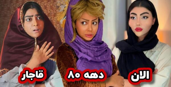 عکس عمر سوزی در خواهران و برادران