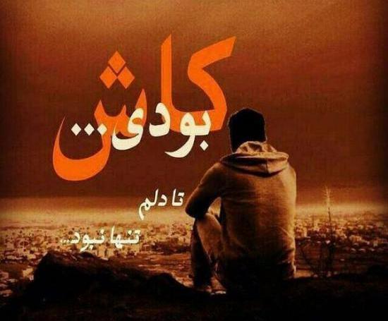 دانلود عکس پروفایل چاقو