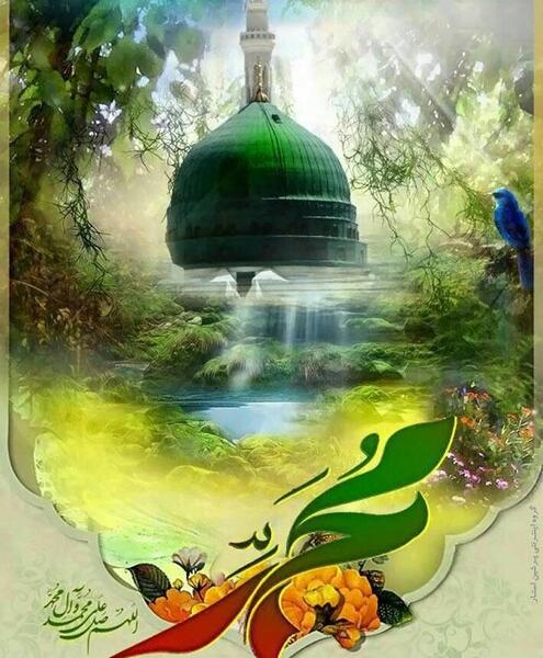 عکس تبریک عید مبعث رسول اکرم