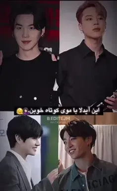 عکس داداش شوگا