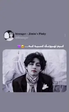 عکس داداش شوگا