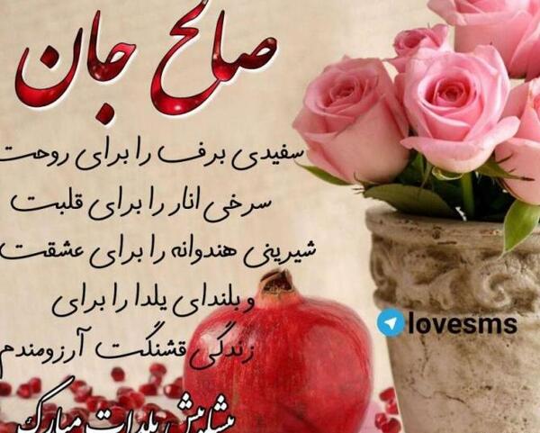 عکس طرح فرشته تاتو