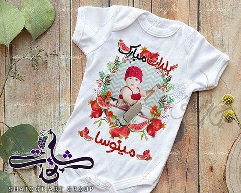 عکس لباس نوزاد شب یلدا دخترانه