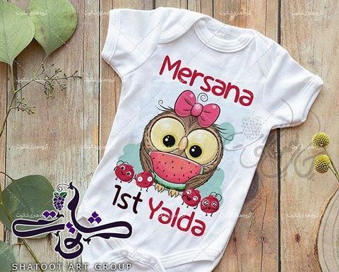 عکس لباس نوزاد شب یلدا دخترانه