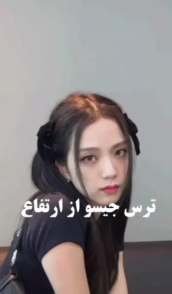 عکس جیسو و جونگ هه این