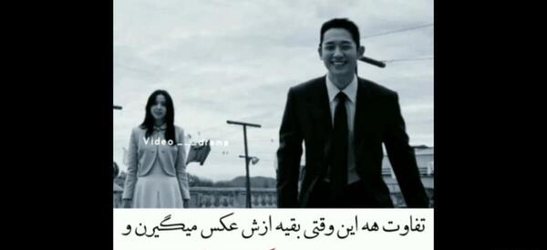 عکس جیسو و جونگ هه این