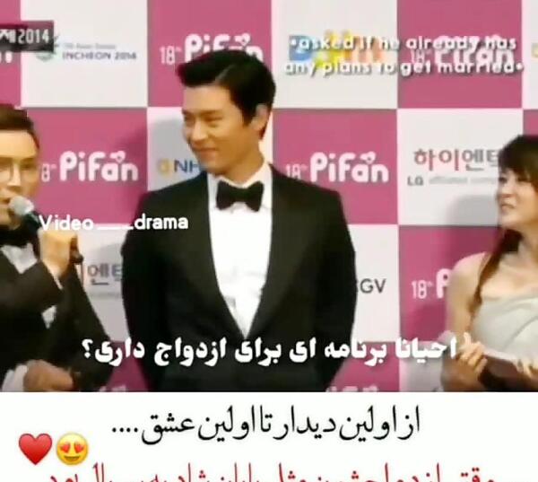 عکس جیسو و جونگ هه این