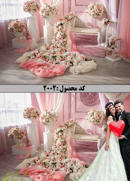 زمینه عکس آتلیه عروس