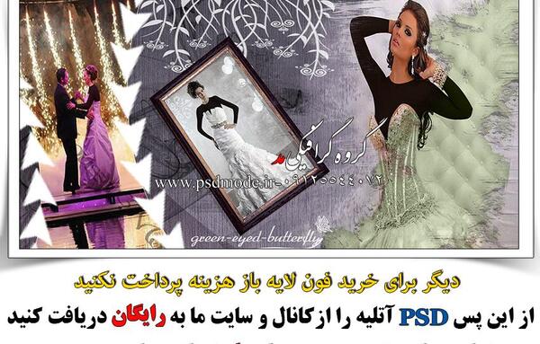 زمینه عکس آتلیه عروس