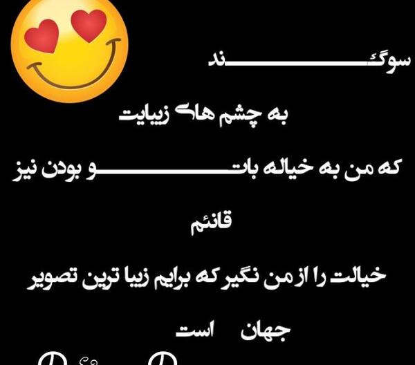 عکس نوشته خدایا فقط سلامتی