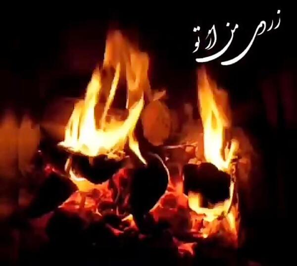 عکس چشم نظر واقعی