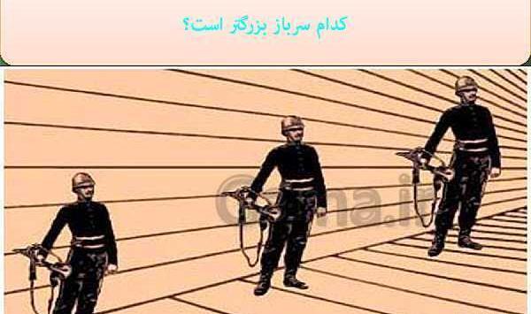 عکس تصویر خطای دید تفکر هفتم