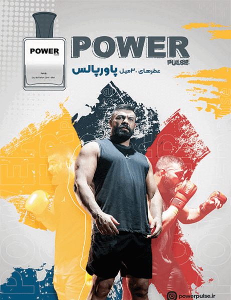 عکس والیبال ایران تیم ملی