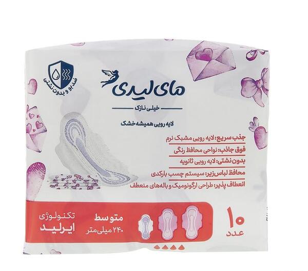 عکس مای لیدی