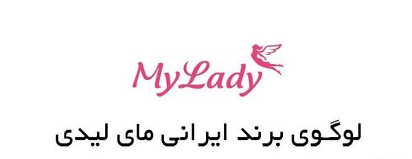 عکس مای لیدی