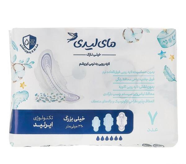 عکس مای لیدی