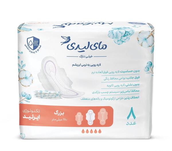 عکس مای لیدی
