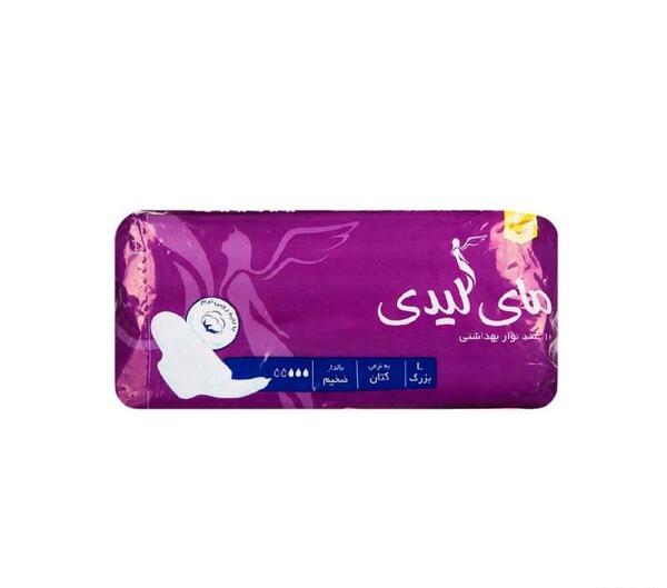 عکس مای لیدی