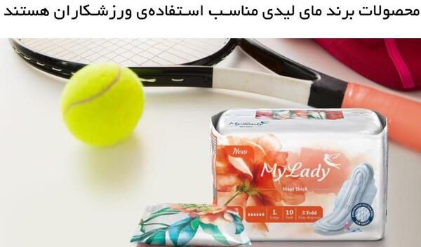 عکس مای لیدی