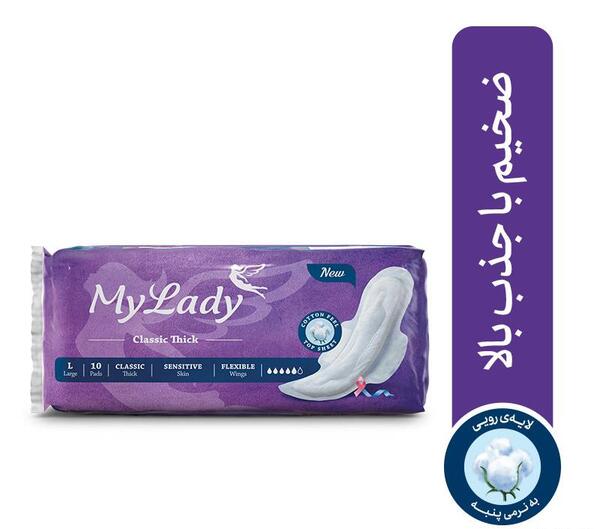 عکس مای لیدی