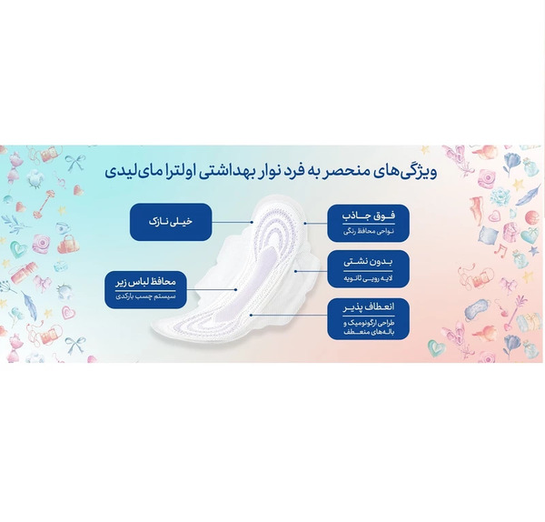 عکس مای لیدی