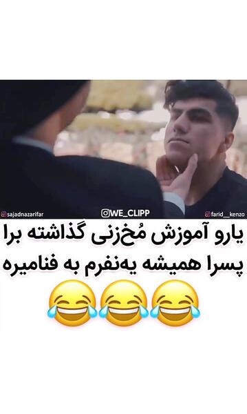 عکس دختر ایرانی کارتونی