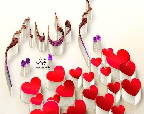 عکس برای گروه فامیل