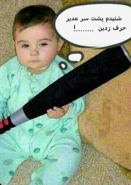 عکس برای گروه فامیل