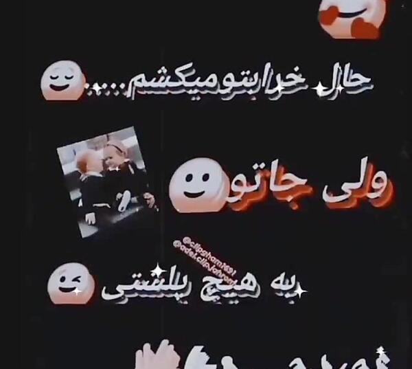 عکس نوشته همه باید جواب بدن
